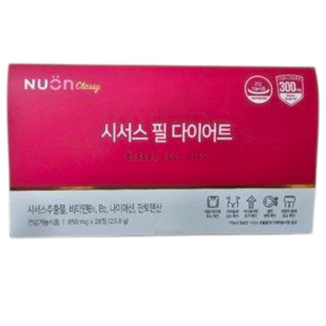 (주) 뉴온 이미지