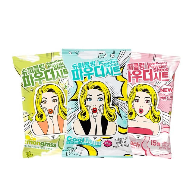 보송보송 이미지