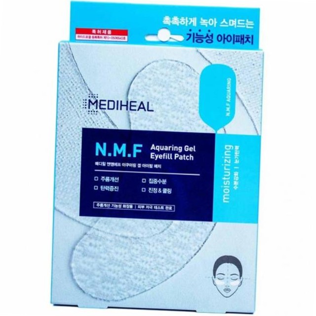 엔엠에프 이미지
