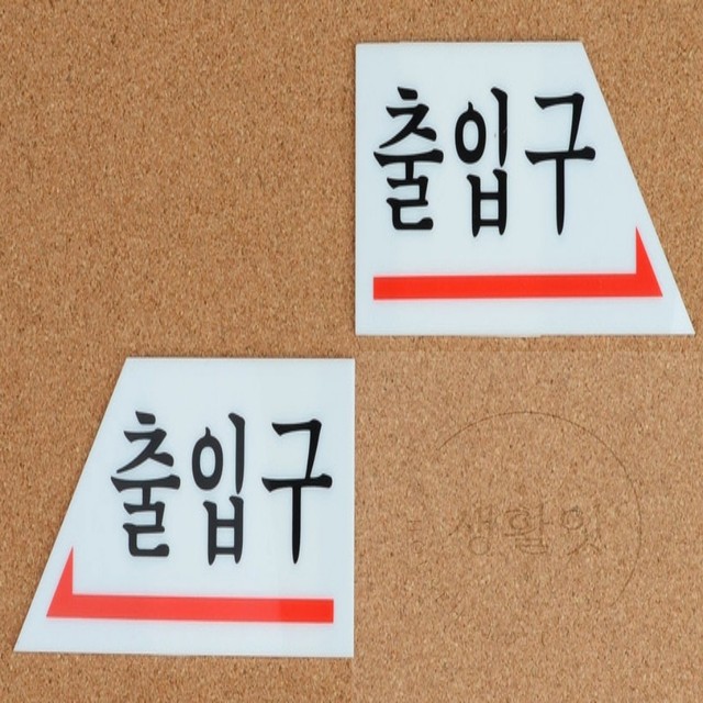 세요고 이미지