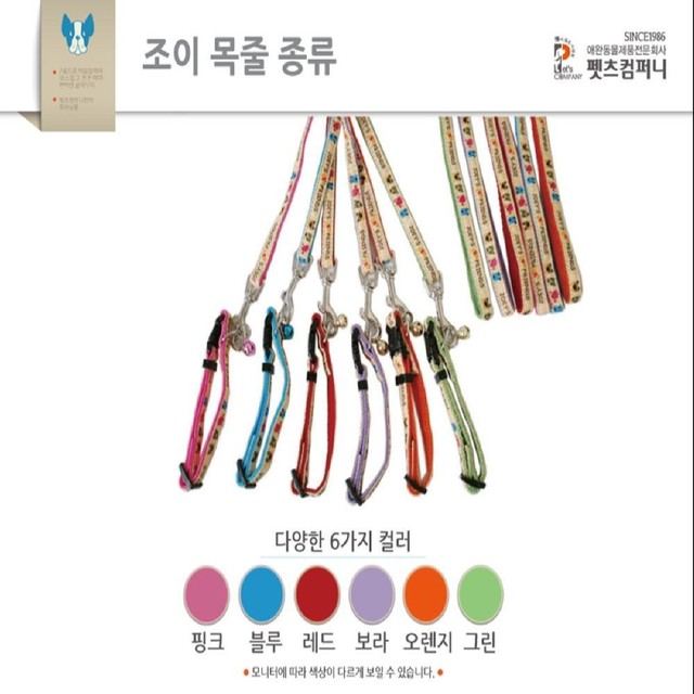 조이프랜드 이미지