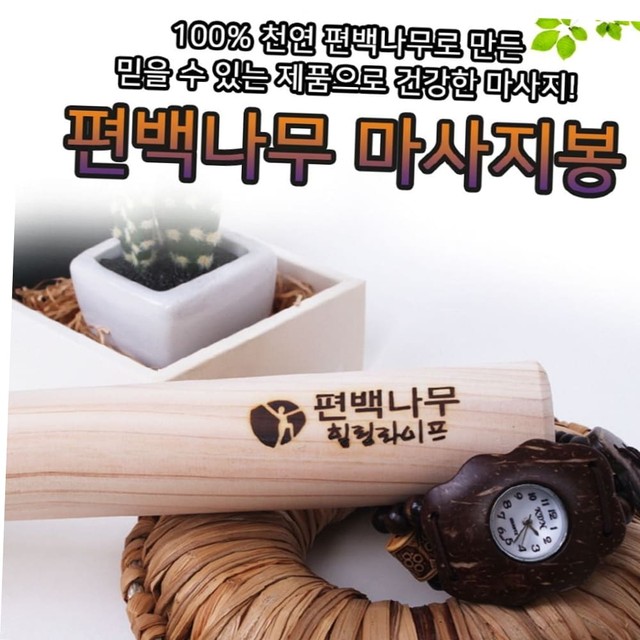 리빙경락 이미지
