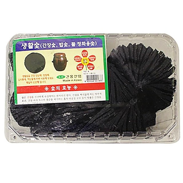 숯 이미지