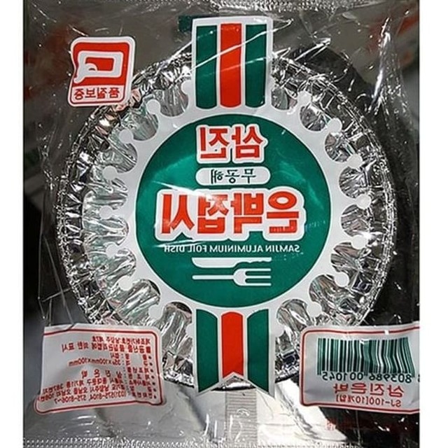 삼진상회 이미지