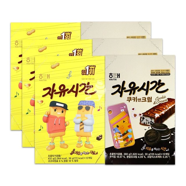 자유시간 이미지