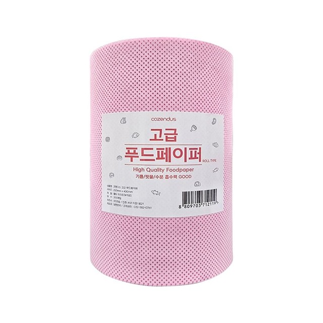 푸드페이퍼(주) 이미지