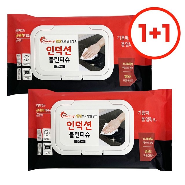 클린DD 이미지