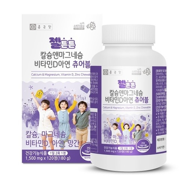 젤튼튼 이미지
