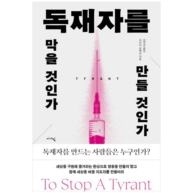 이사빛 이미지