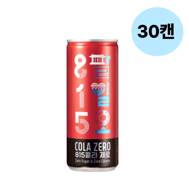 팔일오 이미지