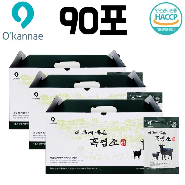 농업회사법인(주)옻가네 이미지