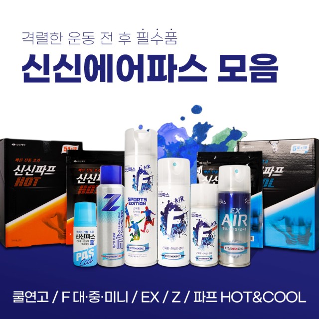 (주)지에스켐 이미지