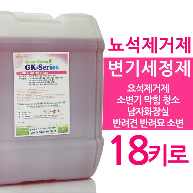 주식회사 지케이 이미지
