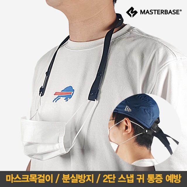 마스터스포츠주 이미지