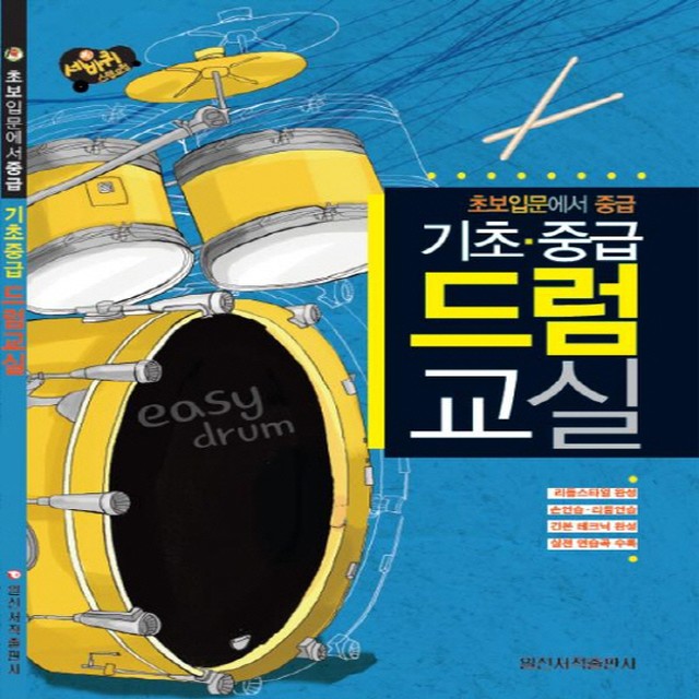 일신서적 이미지