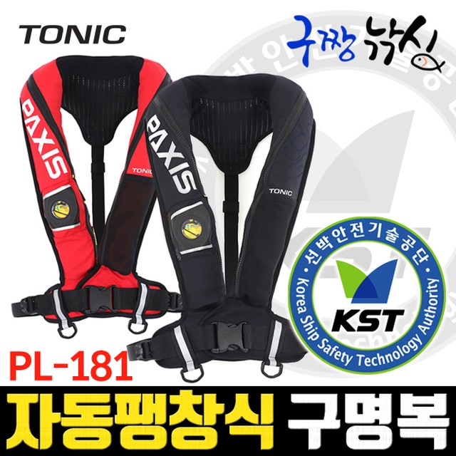 사계절낚시 이미지