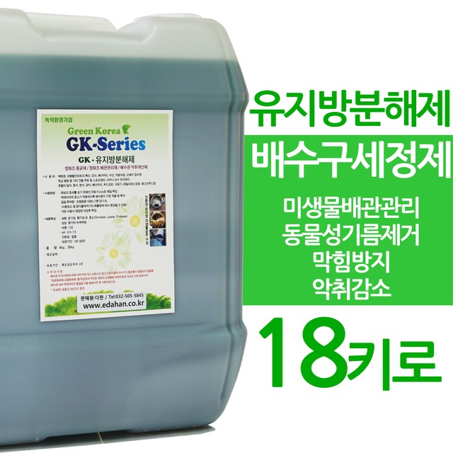 주식회사 지케이 이미지