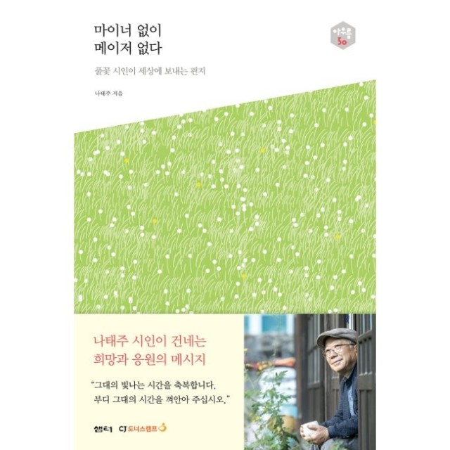 예스메이저 이미지