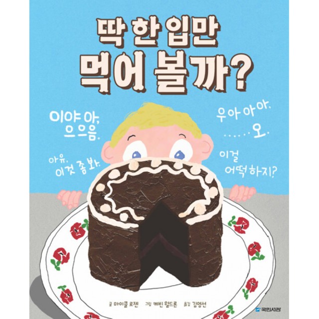 국민서관 이미지
