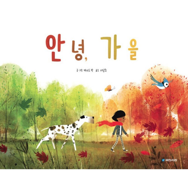 국민서관 이미지