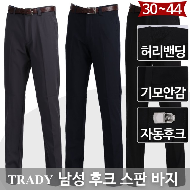 트래디 이미지