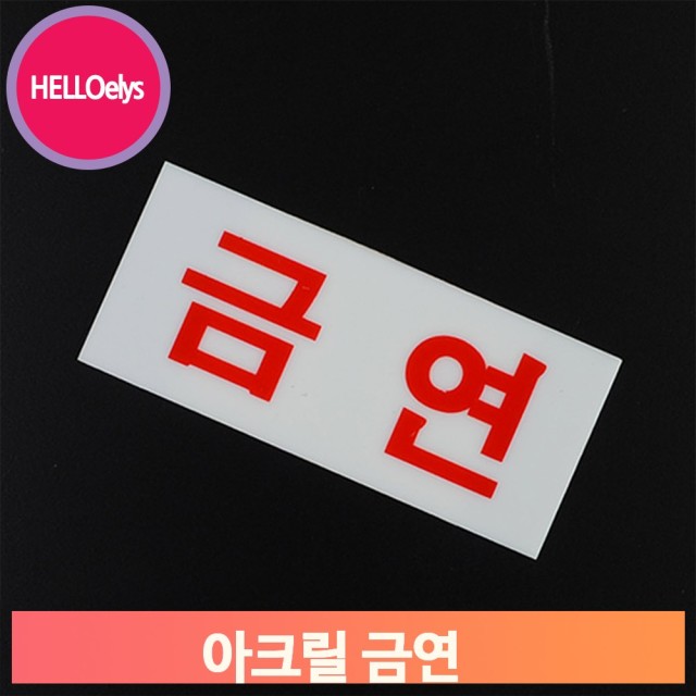옷가 이미지