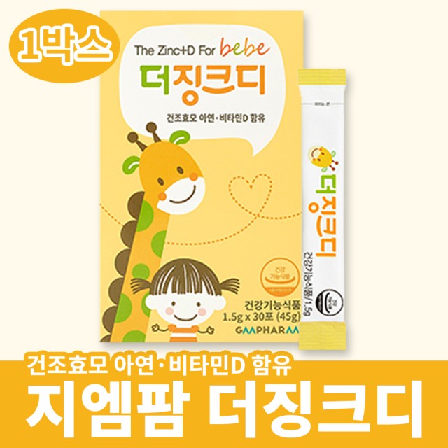 (주)지엠팜 이미지