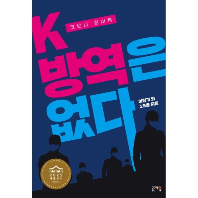 예스방역 이미지
