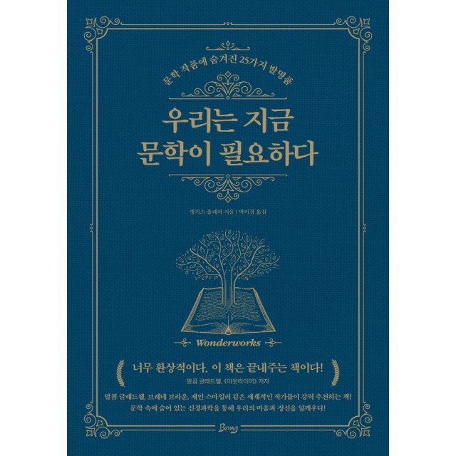 비잉비잉 이미지