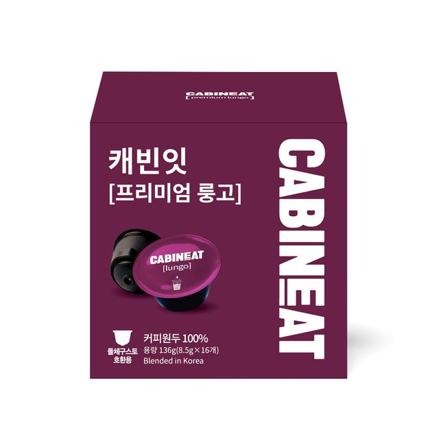 주식회사 레츠프레소 이미지