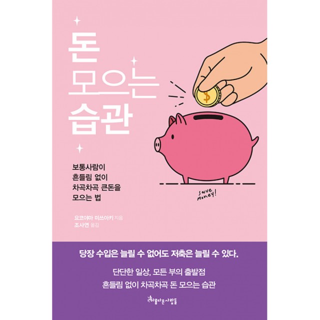 아름다운 사람들 이미지