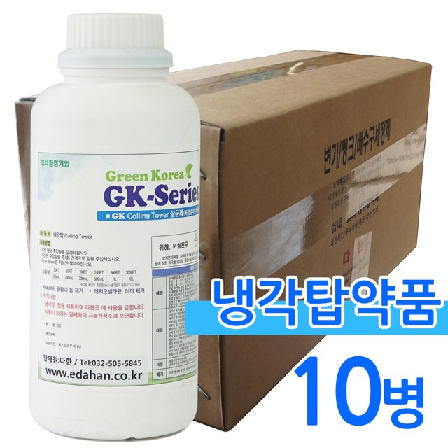 주식회사 지케이 이미지