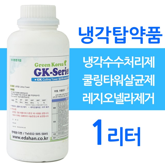 주식회사 지케이 이미지