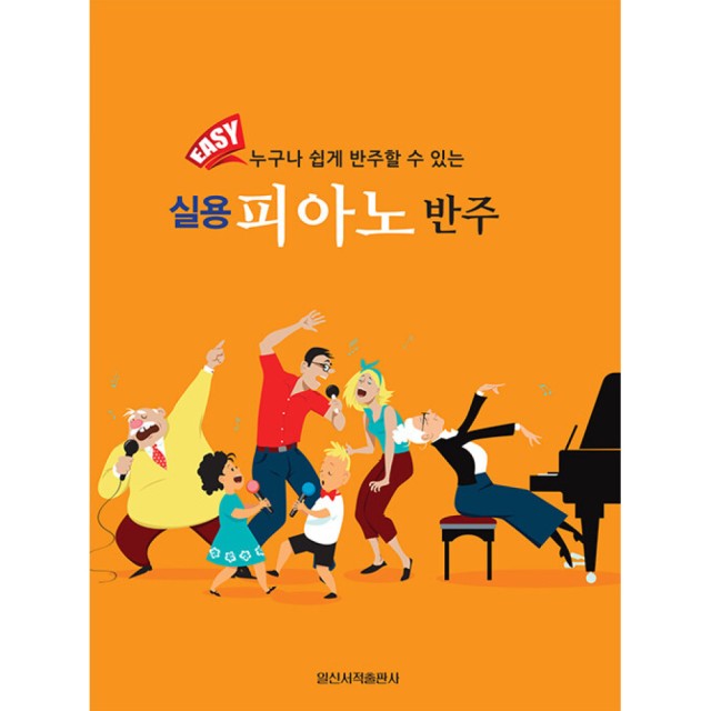 일신서적 이미지