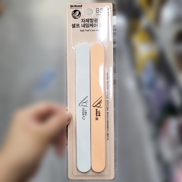 네일맥스 이미지