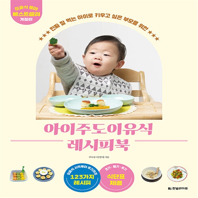 한빛라이프 이미지