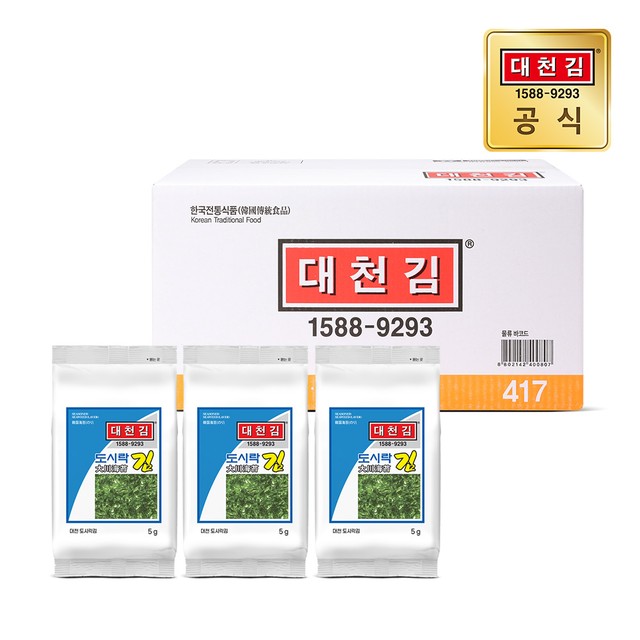 대천김㈜ 이미지
