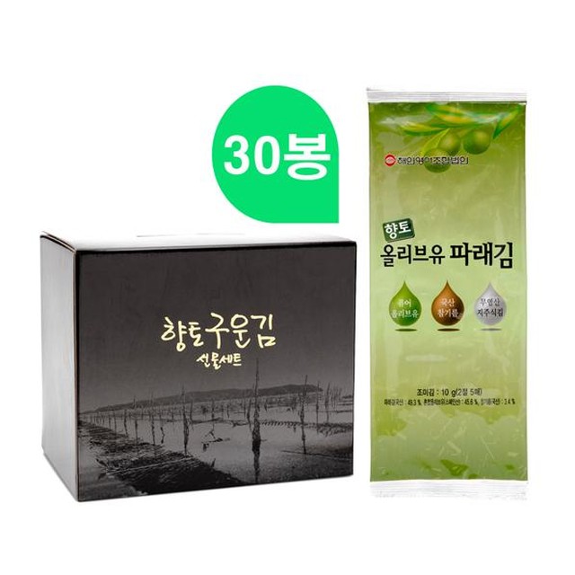 해조영어조합법인 이미지