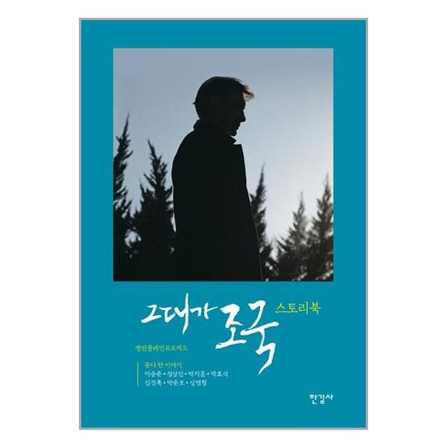 한길사 이미지