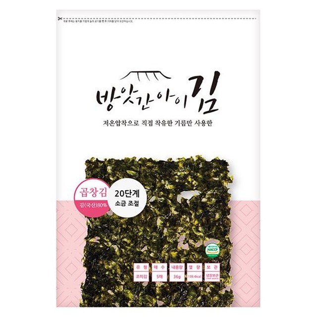 신선건어물식품 이미지