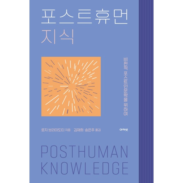 로지포스트 이미지