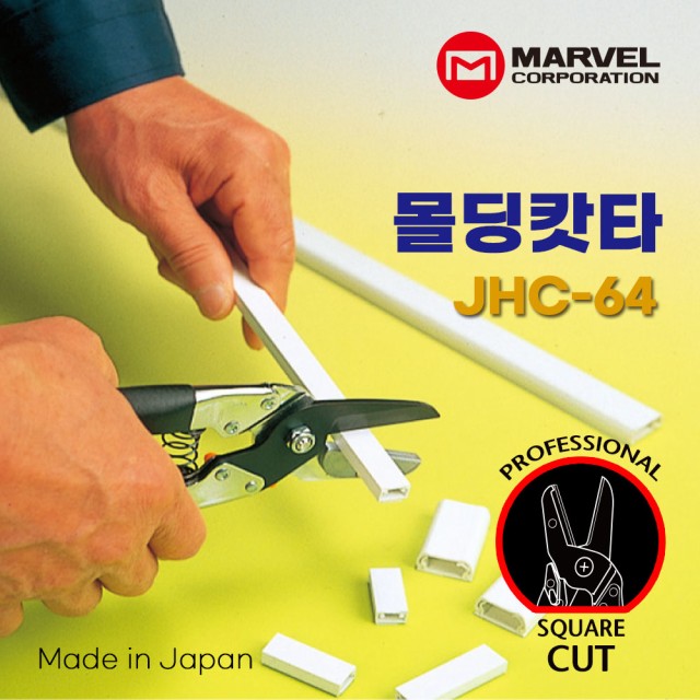 마벨 이미지