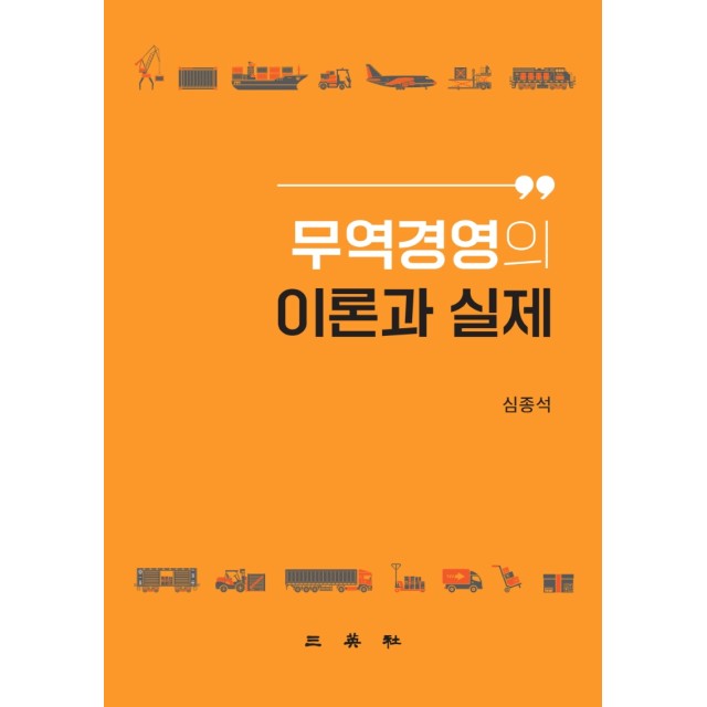 삼영사 이미지
