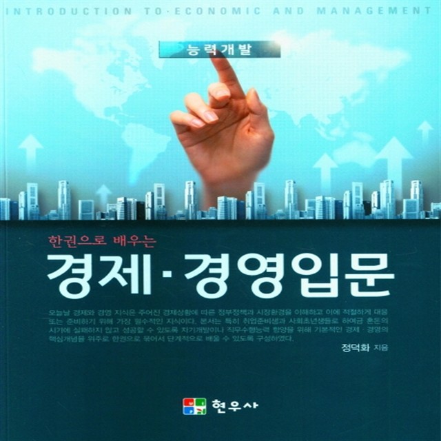 현우사 이미지