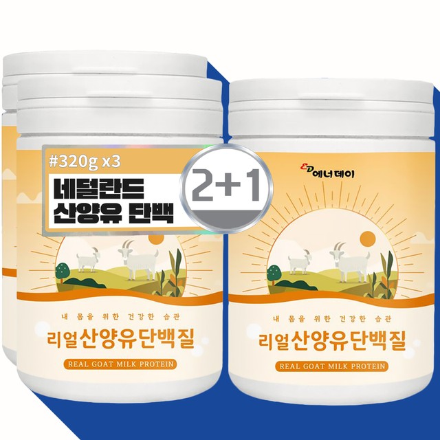 유청식품 이미지
