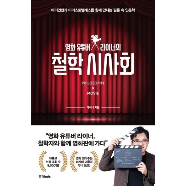 맨인문 이미지