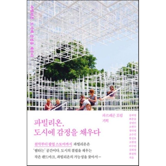 예스천막 이미지