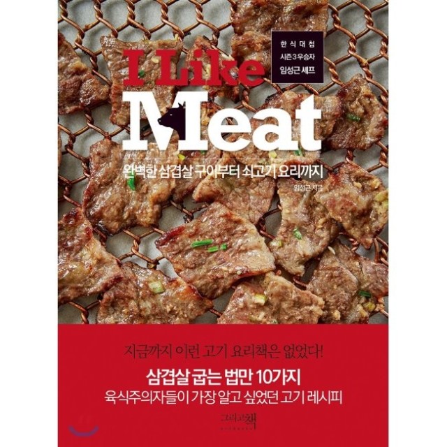 예스미트 이미지