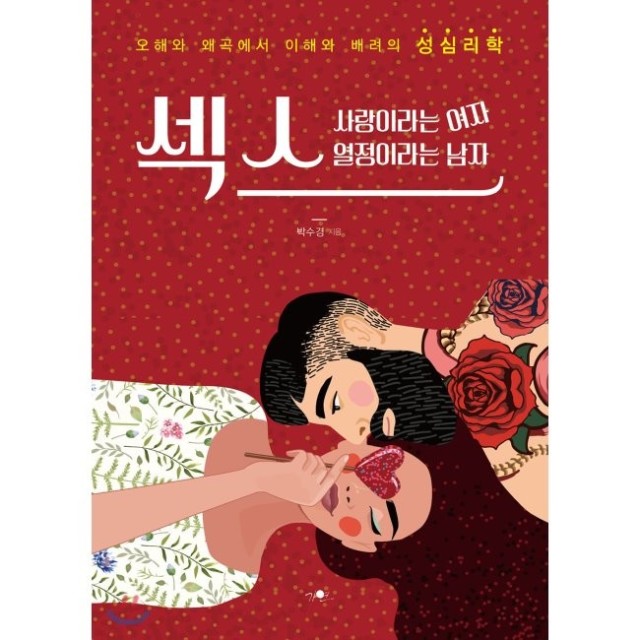 열정과배려 이미지