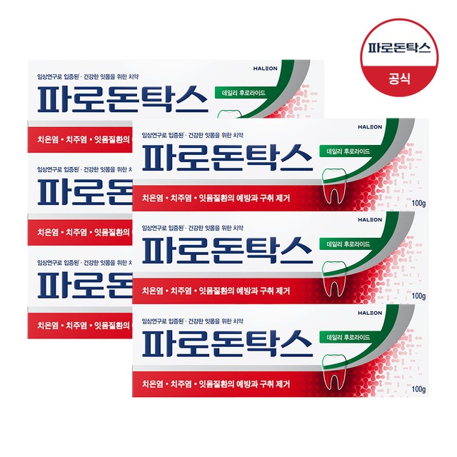 헤일리온코리아 주식회사 이미지